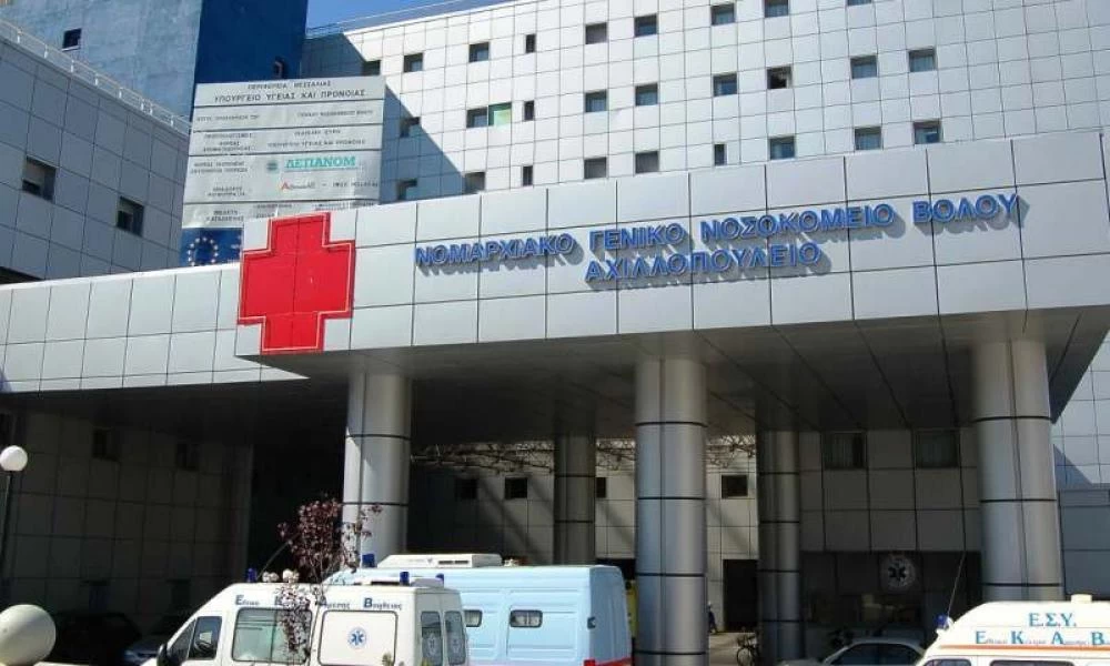 Βόλος: Πέντε ακόμα θάνατοι από κορονοϊό στο Γενικό νοσοκομείο – Εισαγγελική έρευνα για διασπορά